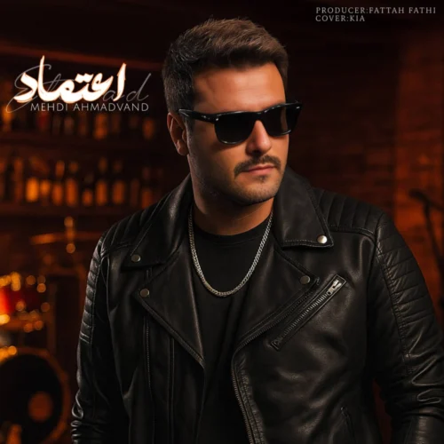Etemad Mehdi Ahmadvand